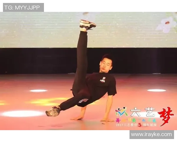 周磊的街舞人生：从热爱到梦想的深度对话与成长之路