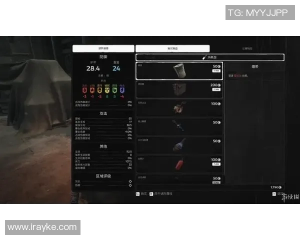 TES在DOTA2比赛中的防守反击策略分析与得失总结