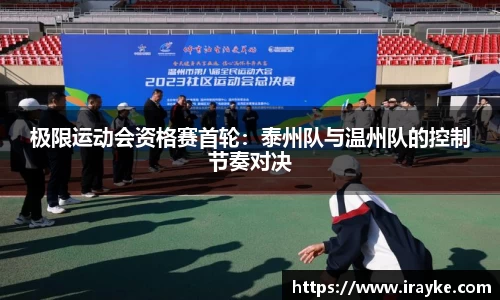泛亚电竞下载
