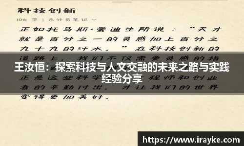 泛亚电竞
