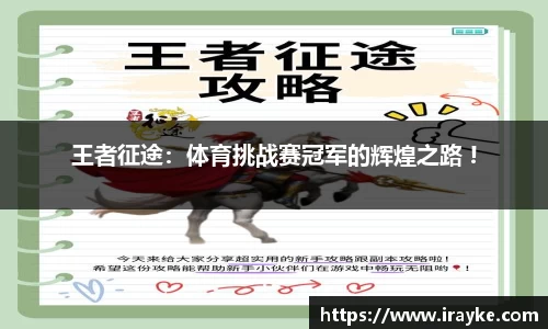 泛亚电竞入口