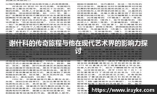 金沙集团1862cc成色